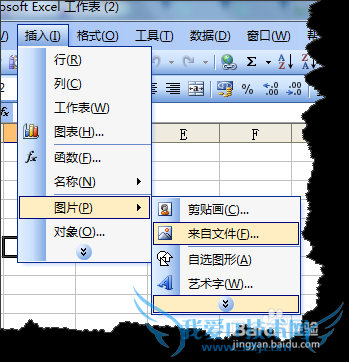 excel怎么设置可以同时删除单元格和其中的图片