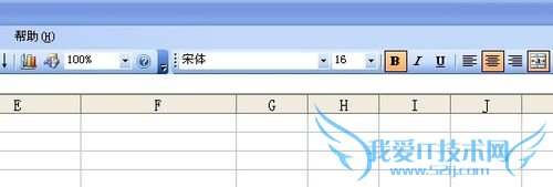 excel怎么合并单元格?