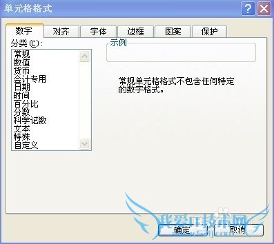 excel怎么合并单元格?