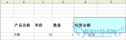 excel怎么合并单元格?