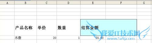 excel怎么合并单元格?