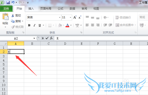 excel怎么做打勾的方框