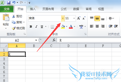 excel怎么做打勾的方框