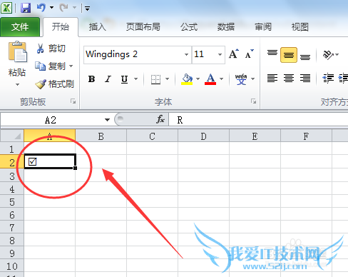 excel怎么做打勾的方框