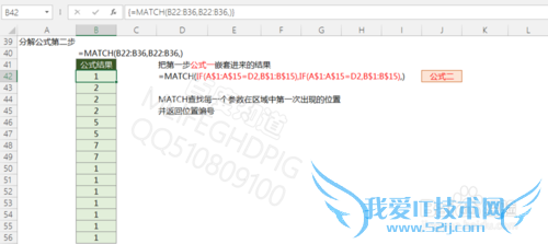 EXCEL数组函数公式系列_单条件计算不重复项数