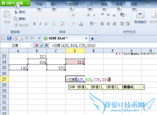 怎么用excel求和 excel求和教程