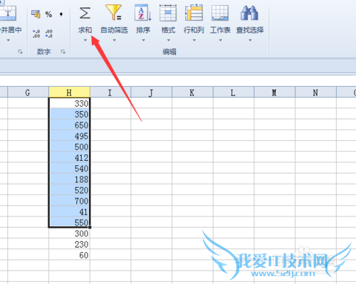 怎么用excel求和 excel求和教程