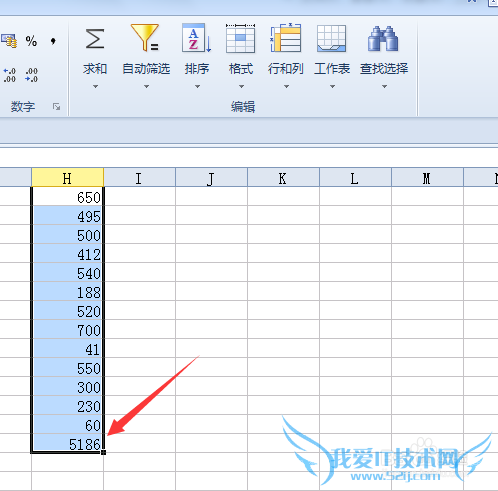 怎么用excel求和 excel求和教程