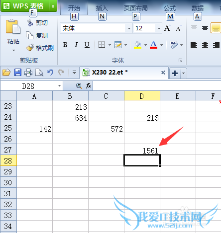 怎么用excel求和 excel求和教程