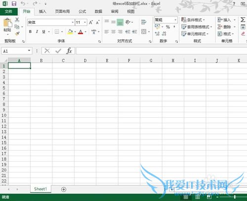 Microsoft Excel如何给表格加斜杠