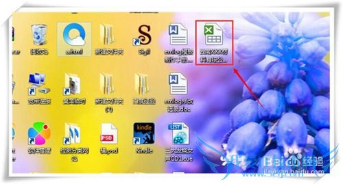 excel文档被加密无法筛选数据怎么办