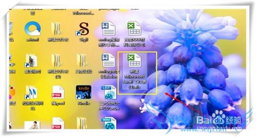 excel文档被加密无法筛选数据怎么办