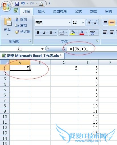 Excel单元格下拉格式部分不变