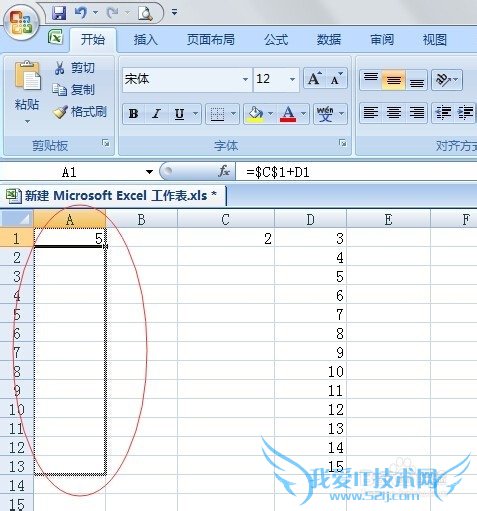 Excel单元格下拉格式部分不变