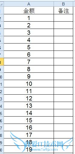 excel中如何给单元格内数据批量加上单位