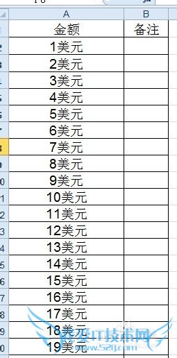excel中如何给单元格内数据批量加上单位