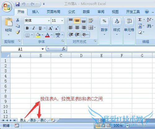 在excel中如何移动或复制工作表?