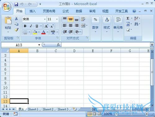 在excel中如何移动或复制工作表?