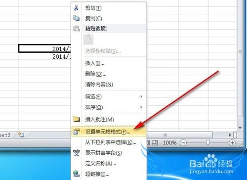 ϰ칫Сɣ趨 Excel ʾʽ
