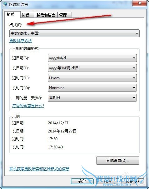 ϰ칫Сɣ趨 Excel ʾʽ