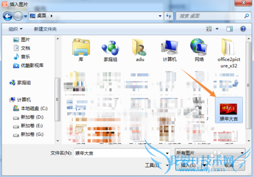 PowerPoint2007νͼƬ䵽״У