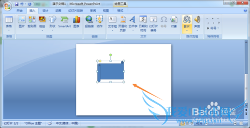 PowerPoint2007νͼƬ䵽״У