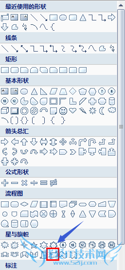 PowerPoint2007νͼƬ䵽״У