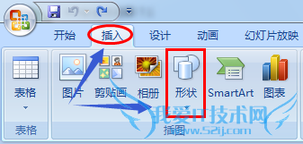 PowerPoint2007νͼƬ䵽״У