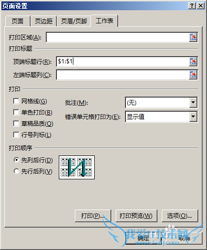 Excel如何打印相同的表头