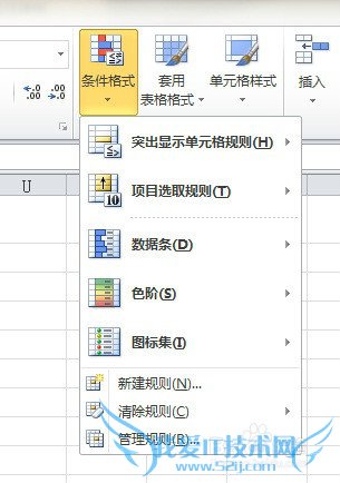 excel数据中重复值标注与唯一值标注