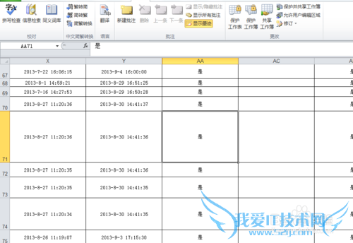 Excel表格怎么简单设置行高距离格式