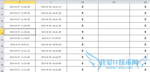 Excel表格怎么简单设置行高距离格式