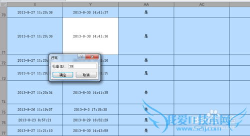 Excel表格怎么简单设置行高距离格式