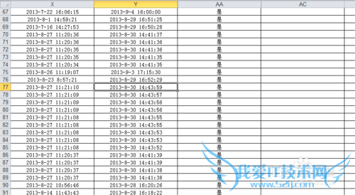 Excel表格怎么简单设置行高距离格式