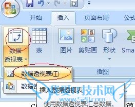EXCEL如何自动条件求和