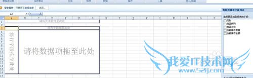 EXCEL如何自动条件求和