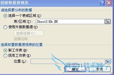 EXCEL如何自动条件求和