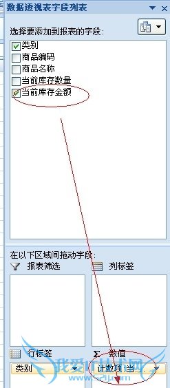 EXCEL如何自动条件求和