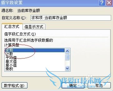 EXCEL如何自动条件求和
