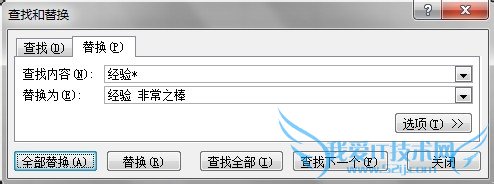 excel怎样删除单元格中的部分内容