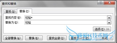 excel怎样删除单元格中的部分内容
