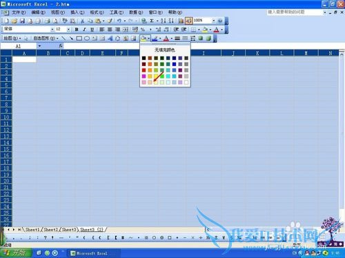 如何在Excel整个工作表充填颜色