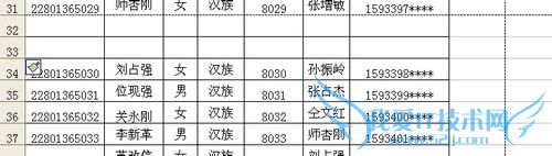 EXCEL如何设置反复打印表头