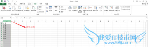 excel怎么将一组数据分成两组(怎么分列)?