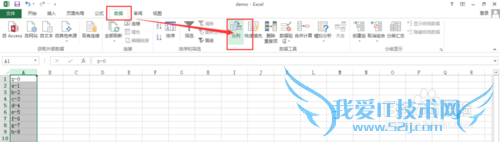 excel怎么将一组数据分成两组(怎么分列)?