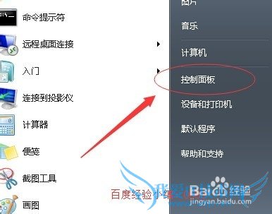 Excel表的日期如何显示成-而不是/