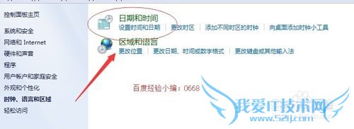 Excel表的日期如何显示成-而不是/