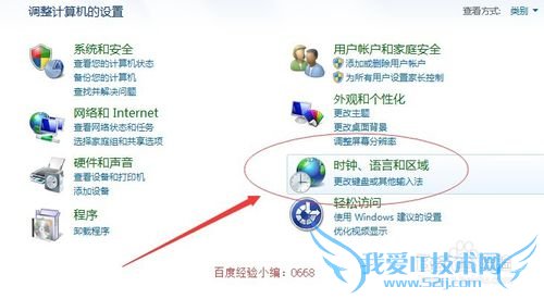 Excel表的日期如何显示成-而不是/