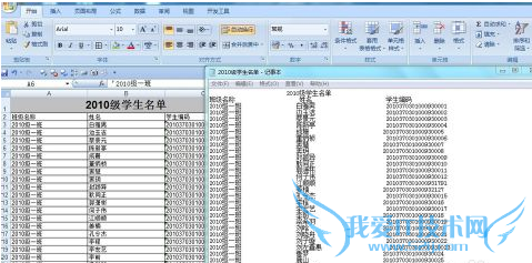 pdf转换器如果把excel转换为TXT的操作步骤