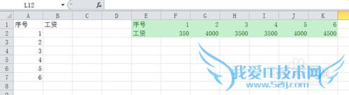 EXCEL 怎样使行的内容转变成列的内容?